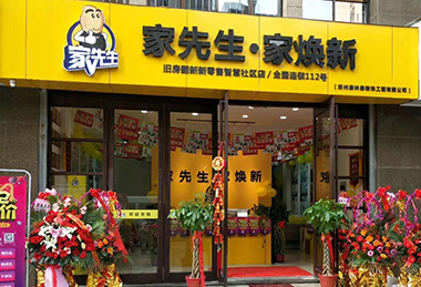 昆山112号连锁店