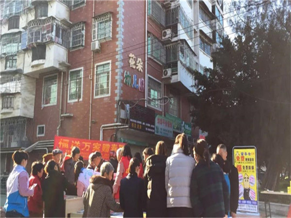 这个冬天不太冷，家先生积极提供“暖心家服务