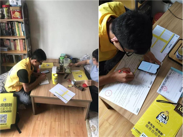 全国连锁品牌家先生五心级服务，翻新无忧