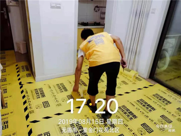 担心品质?旧房翻新全国连锁品牌家先生带你实地