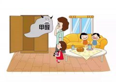 房屋装修完需要多久才能无甲醛？