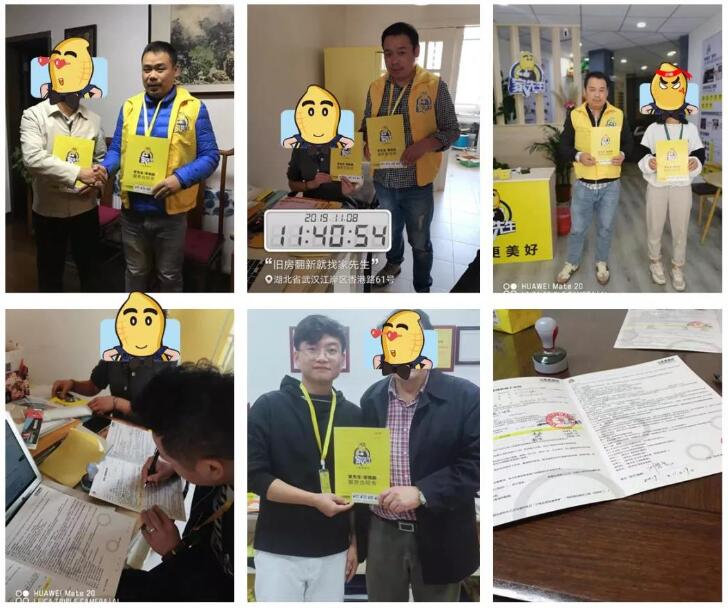 家先生187号店：服务不能停留在表面，要深入用户内心深处