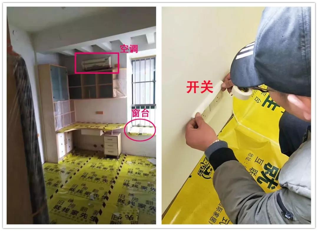 不是面子工程，成品保护我们是认真的！