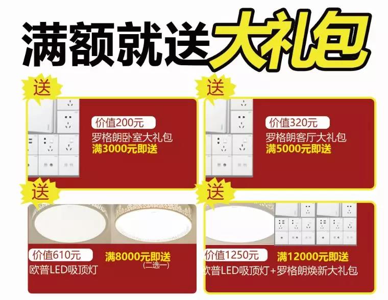 岁末巨献！家先生【翻新过大年】2-15天极速焕新，新年住新家