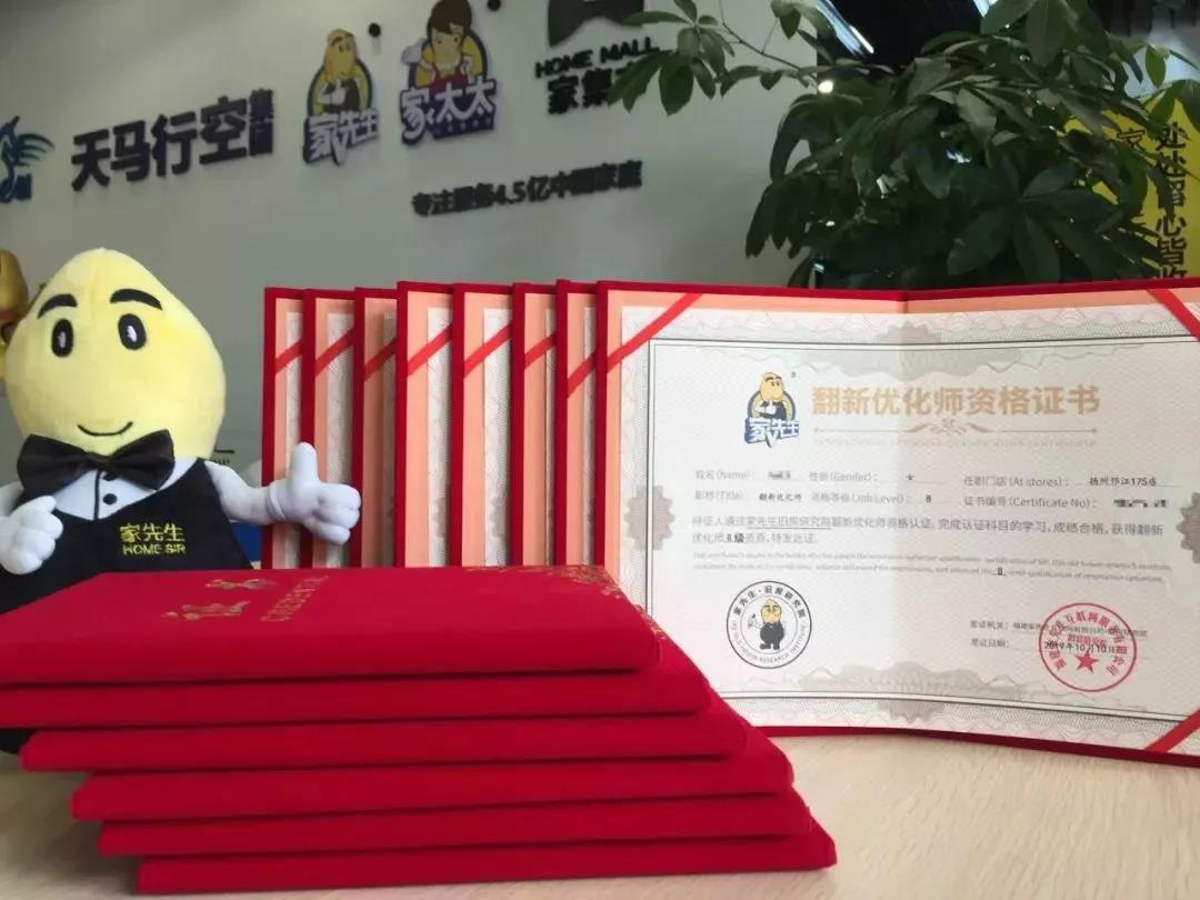 把控每一个细节，全面提升用户体验，让旧房翻新走向品牌化、标准化、专业化