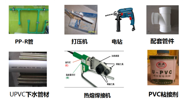 家先生金花生品质工程 | 旧房翻新标准水电路改造工艺